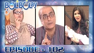 Bulbulay Ep 102  ARY Digital Drama [upl. by Karame]