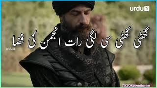 Kamankash Recite Iqbal Poetry For Kosem Sultan🖤KOSEM SULTAN LAST EPISODE [upl. by Brackett211]