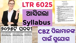 2023 LTR VACCANCY NEW SYLLABUS RELEASEDLTR CBZ SYLLABUSNOTIFICATION MAY BE IN DEC [upl. by Hermy780]