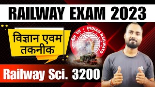 Railway science 3200SET37Railway science question in HindiRRB Alp amp technician science [upl. by Linzy]