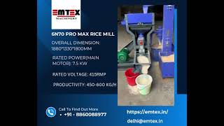 6N70 Pro Max Rice Mill [upl. by Sela37]