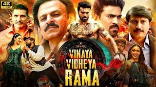 Vinaya Vidheya Rama Full Movie Hindi Dubbed 2024  Ram Charan Kiara Advani Vivek  Review amp Facts [upl. by Bank]