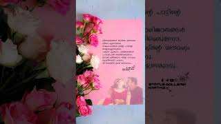 Ariyathe Ariyathe Song Lyrics Status  Ravanaprabhu lyricswhatsappstatus lyricsstatus mohanlal [upl. by Desberg]