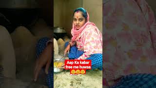 aap ka kabar free me book huwaa 😇😇😇😇sonamyadavcomedyfunnyytshortviralvideo [upl. by Lilith]