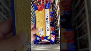 Ice cream😋 Bangladesh reels mfw midweekmotivation viral japan groceryshopping icecream [upl. by Wilda]