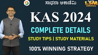 KAS Exam 2024  Success Tips  Study Material  Detailed Analysis  Manjunatha B SadhanaAcademy [upl. by Ahsiuqet]