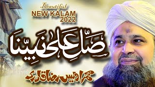 Salle Ala Nabiena Salle Ala Muhammadin  Owais Raza Qadri  2022 [upl. by Zul]