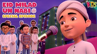 Ghulam Rasool Rabi ul Awwal Special Episode   Gulam Rasool Cartoon Series  Islamic Cartoon [upl. by Buskus]