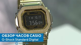 Обзор часов Casio GSHOCK GMWB5000 Standard Digital Японские наручные часы AllTime [upl. by Bauske]