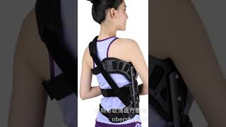 Scoliosis Brace shorst [upl. by Ititrefen]