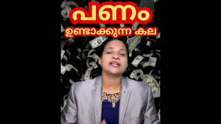 Make Money FAST or Get Left Behind  Jeena Joseph [upl. by Reld]