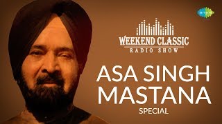 Weekend Classic Radio Show  Asa Singh Mastana Special  HD Songs  Rj Khushboo [upl. by Dnartreb]