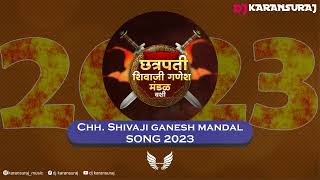 Chhatrapati shivaji ganesh mandal Song 2023 Dj Karansuraj  Vashicha Maharaja  Patil Galli [upl. by Kidder]