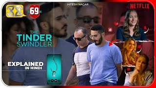 The Tinder Swindler 2022 Film Explained In Hindi  Netflix Tinder Swindler हिंदी  Hitesh Nagar [upl. by Grobe674]