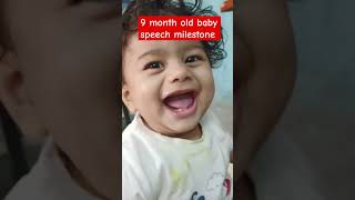 Im 9 months old speech milestone cutebaby trending lovemusic cutecutesound [upl. by Marbut]