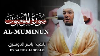 Surah AlMuminun  by sheikh yasser al dosari  سورة المؤمنون  الشیخ یاسر الدوسري [upl. by Dever]