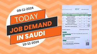 TODAY JOB DEMAND IN JUBAIL SAUDI ARABIA  21 SUPPLY COMPANY JOB REQUIREMENTS IN SAUDI  FIND JOB [upl. by Aina]