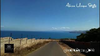 Bider Plage جلوا حتى يصلكم جديد في القناة من الفديوهات القادمة jaime جولة بشاطئ بيدر ولاية تلمسان [upl. by Odnanref604]