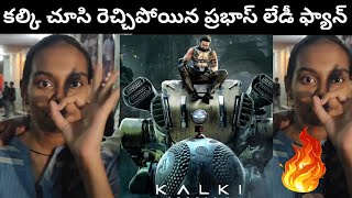 Kalki 2898 AD Movie Public Genuine Talk Rebal Star Prabhas Kalki Craze Kalki Review Prabhas Fans [upl. by Sokin]