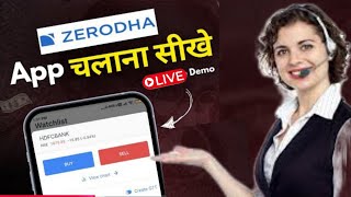 How to Use Zerodha App  शेयर खरीदना बेचना सीखें  How to 🟢BUY 🔴SELL SHARES on Zerodha Demat ac [upl. by Birgit]