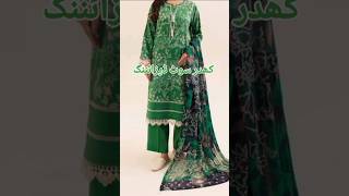 Khadar dress design 2024  New dress designs 2024 for girls [upl. by Aba]