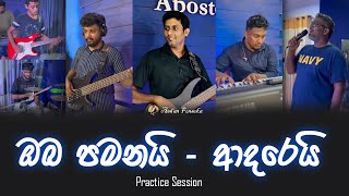 මුලු ලෝතලේ  ආදරෙයි music gospelmusic love jesus hymns gospel [upl. by Kynthia]