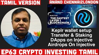 EP63 Crypto Tamil  INJECTIVE Demo  Keplr Wallet amp Staking Rewards  World’s Fastest Blockchain [upl. by Nosyk]