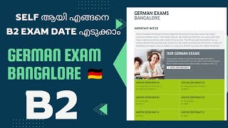 Self ആയി എങ്ങനെ Exam Date എടുക്കാം✌🇩🇪Goethe exam Date Self Bokking B2 Bangaloregoetheexam germany [upl. by Bubalo]