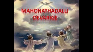 MAHONATHADALLI SONGCHRISTIAN KANNADA SONGCHRISTIAN DEVOTIONAL SONG [upl. by Ahsatsan]