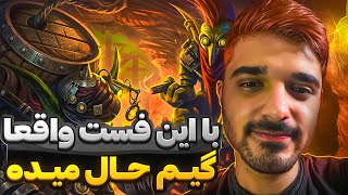 تکیز با این بیلد واقعا حال میده  techies mid dota2 [upl. by Aedni708]