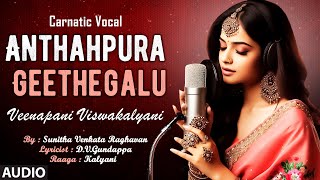 Carnatic Vocal  Anthahpura Geethegalu  Veenapani Viswakalyani  By Sunitha Venkata Raghavan [upl. by Hilarius]