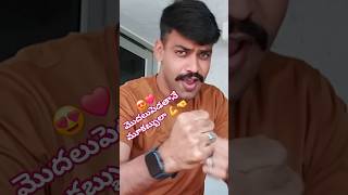 😍😘🍊నా నయ నయ మోసంబి nellore ramcharan fans chiranjivicharanfansviralshort [upl. by Nogam48]