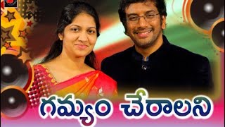 Gamyam Cheralani Lyrical videoDrJohn Wesly SongsTelugu Christian SongsKreesthu Prema Official [upl. by Parthenia74]