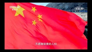 Chinese National Anthem CCTV UltraHD 4K Signon 2018 [upl. by Ailalue]