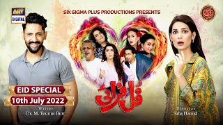 Full Fry  Eid Special Telefilm  Mohib Mirza  Madiha Imam  10th July 2022  ARY Digital HD [upl. by Dihsar]