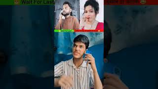 बिजली विभाग 🤣।। comedy funny fun memes capitalzaib light cuplecomedy comedyfilms round2hell [upl. by Castora959]