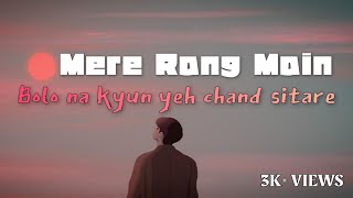 Bolo na kyun yeh chand sitare ❤️ Mere rang mein rangne wali  SP Balasubramaniam  90s hindi song [upl. by Ormond167]