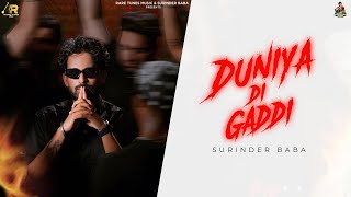 Duniya Di Gaddi  Full Song  Surinder Baba  New Punjabi Song 2024  Latest Punjabi Song 2024 [upl. by Faruq278]