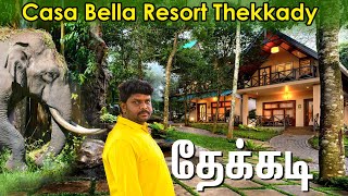 இப்ப குடும்பத்தோடு சுற்றுலா போக ஏற்ற இடம் I Casa Bella Resort Thekkady I தேக்கடி குமுளி சுற்றுலா [upl. by Benia516]