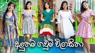 New Normal Frock Designs  Stylish Simple Frock Designs For Teen Girls 2021  අලුත්ම ගවුම් විලාසිතා [upl. by Baal]