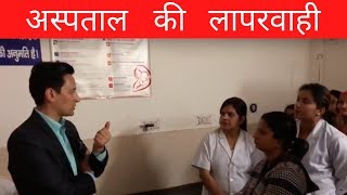 DM Haridwar Deepak Rawat Angry video [upl. by Netsirc]