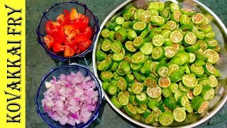 கோவக்காய் ப்ரை பொறியல் kovakkai fry in Tamil  kovakkai poriyal in Tamil  Kovakkai varuval [upl. by Burrow]