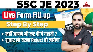 SSC JE Form Fill Up 2023  SSC JE Online Form 2023  Step By Step Process [upl. by Annoel]