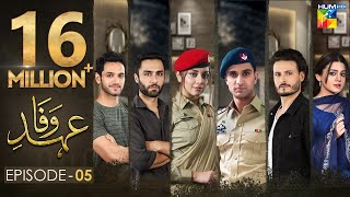 Ehd e Wafa Episode 5  English Sub  Digitally Presented by Master Paints HUM TV Drama 20 Oct 2019 [upl. by Ahsote]