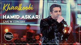 Hamid Askari  Khaalkoobi I Live In Concert  حمید عسکری  خالکوبی [upl. by Rialc]