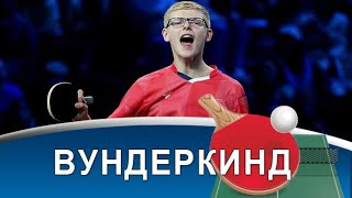 FELIX LEBRUN  тотальный теннис топподача и бэкхенд по прямой [upl. by Liuka]