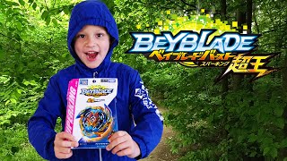 Beyblade Burst SparKing quest get the new Brave Valkyrie from Valt [upl. by Aneehs]