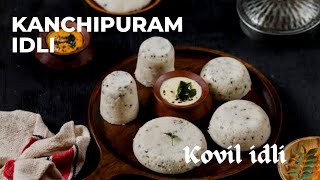 Kanchipuram Idli Recipe  Kovil Idli Recipe  Tamil nadu kovil Idli Recipe  South Indian food [upl. by Hanikas]