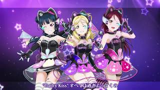 【Primrose】 Guilty Night Guilty Kiss 【歌ってみた  Cover】 [upl. by Kcim]