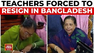 Teachers Forced to Resign in Bangladesh Radicalism on Rise  Bangladesh News [upl. by Qidas]